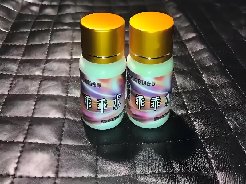 成人催药迷用品9565-c0型号